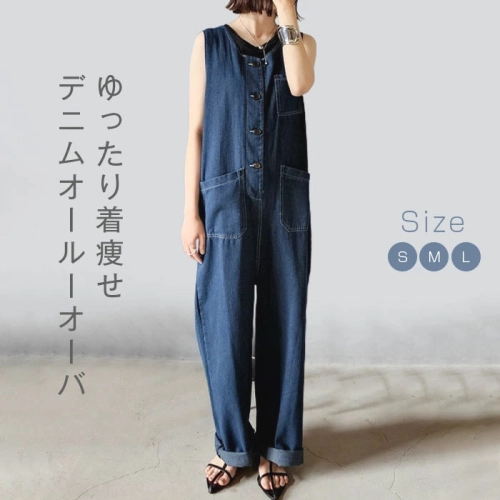 新作  ゆったり  ハイウエスト  デニム  ロングパンツ  パンツ丈  夏  楽天の同款