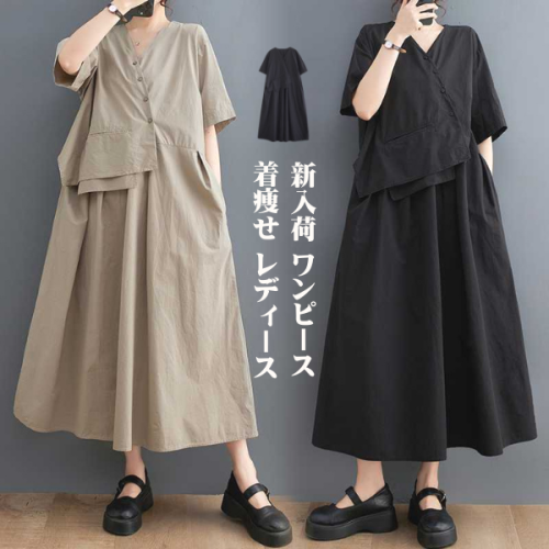 新作  韓国風  ゆったり  半袖  切り替え  M  楽天の同款