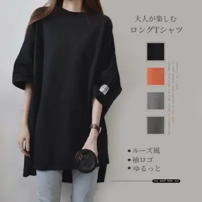 【9999円達成でGET！】4色展開 ラウンドネック プルオーバー 無地カジュアルTシャツ