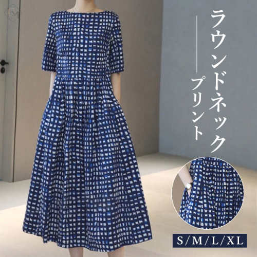 レトロ  気質  着瘦せ  チェック柄  ロング  夏  楽天の同款