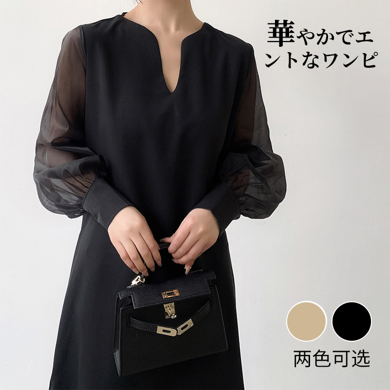 ブラック