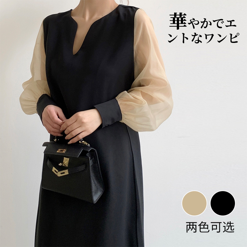 アプリコット