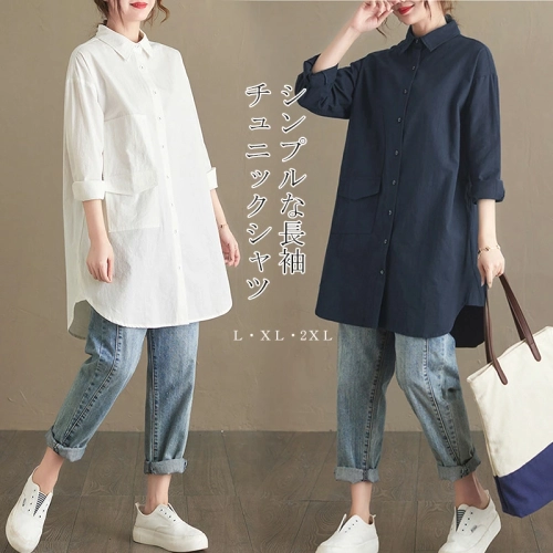 新作  着瘦せ  ゆったり  長袖  ロング  ポケット  秋の新作アイテム