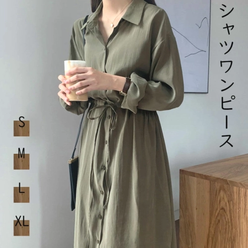 レトロ  気質  新作  着瘦せ  ロング  秋の新作アイテム