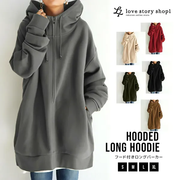 売れ筋 大きいサイズ 無地 フード付き 長袖 簡約 レディース パーカー