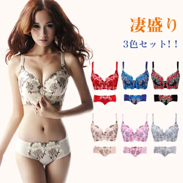 3組SET脇肉すっきり！超人気激安ブラ＆ショーツセット全6色セットブラジャーショーツアンダーショーツ盛りブラ盛れる花柄セクシーおしゃれ大人可愛い韓国ファッション韓国プチプラ20代30代40代
