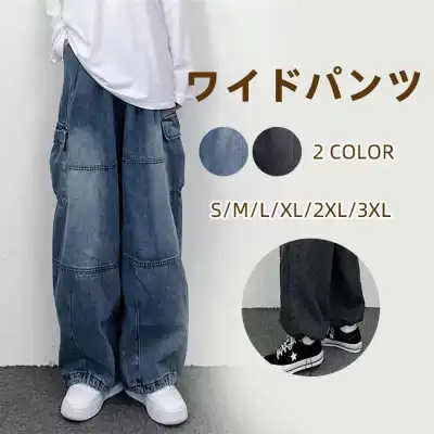 【男女兼用】おしゃれ度高め レトロ ゆるい 無地 レギュラーウエスト 切り替え デニム パンツ