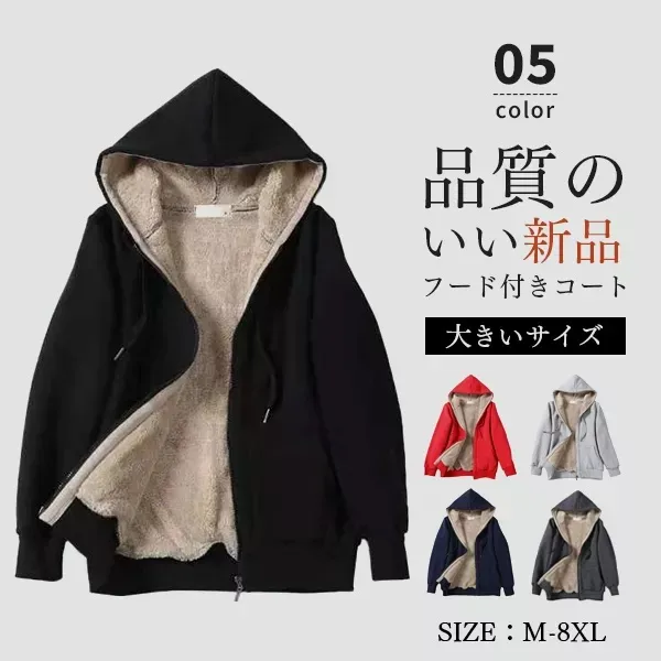 【多色展開】フード付き 定番 ジッパー シンプル 無地 中綿コート