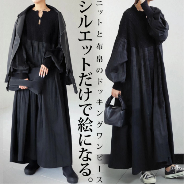 ブラック