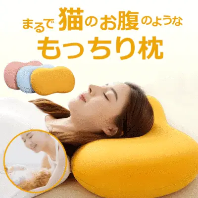 超人気  シンプル 抗菌 オールシーズン 猫腹枕 首が痛くならない まくら 安眠枕 頸椎サポート ストレス解消 睡眠冷却枕 低反発 頭痛改善 抗菌 防臭 マクラ