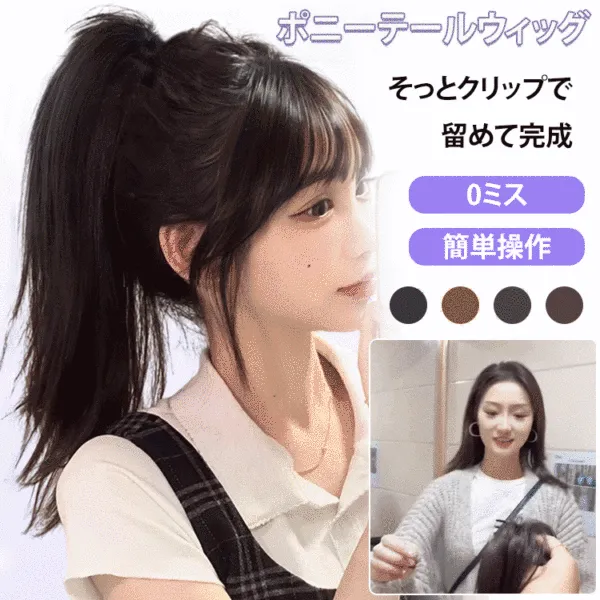 絶対欲しい  女性人工ヘアクリップ高ポニーテールヘアボリューム高頭蓋骨甘いクールガーリーかつら三つ編み