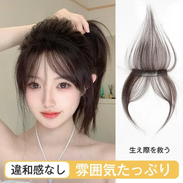 大人可愛い ファッション 前髪 レディース ウィッグピース