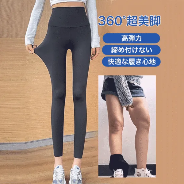 「伸縮性あり」ロング丈  無地 弾性のある 品質のいい新品 タイトパンツ