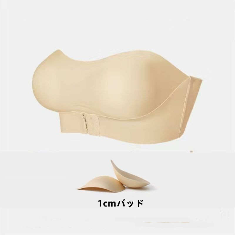 肌色（1cmパッド）