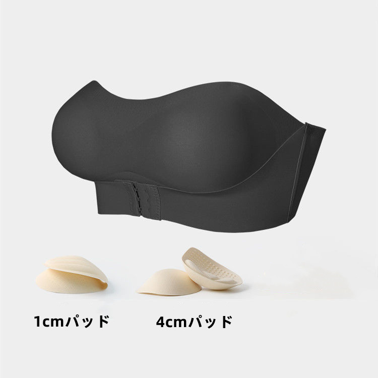 ブラック（1cm+4cmパッド）