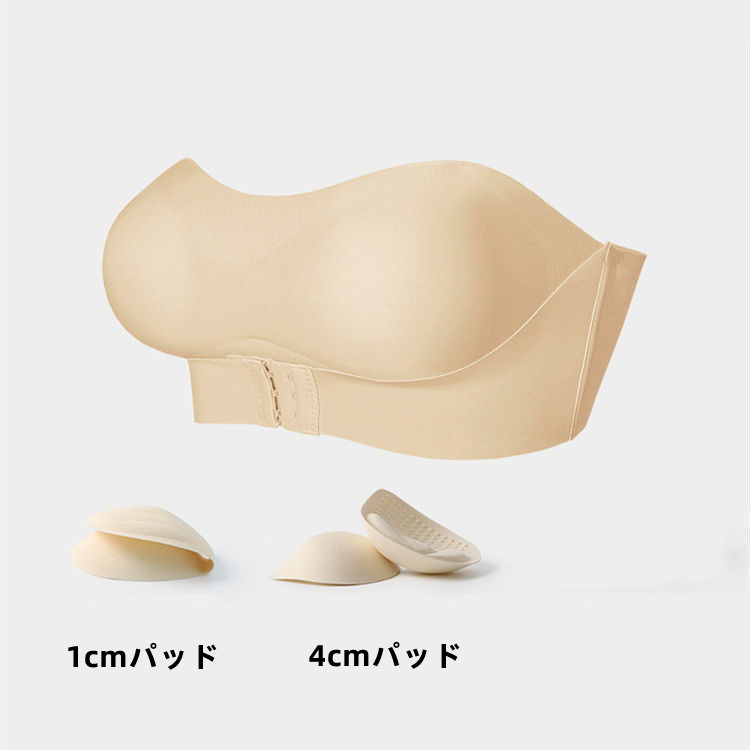 肌色（1cm+4cmパッド）