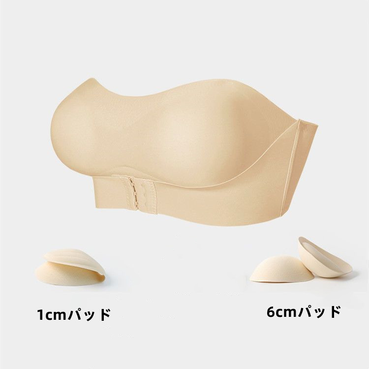 肌色（1cm+6cmパッド）
