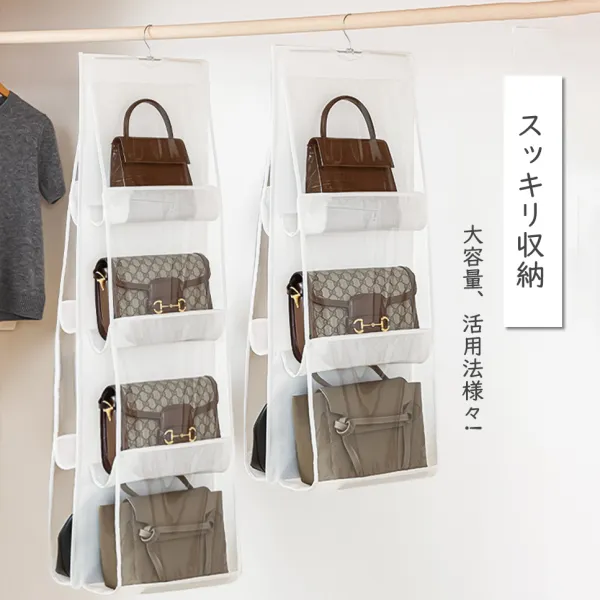 バッグ収納ハンガー かばん 収納 バッグ収納ラック 吊り下げ 折りたたみ クローゼットにすっきり収納 カバン収納 インテリア雑貨 省スペース 吊り下げハンガー バッグ 収納