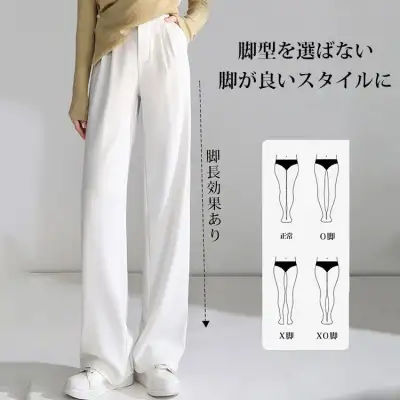 高見えデザイン 無地 シンプル ハイウエスト カジュアルパンツ
