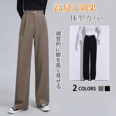 【9999円達成でGET！】【春夏新着】今だけ超お得 シンプル 無地 ハイウエスト 脚長効果 ロング丈 着痩せ効果 カジュアルパンツ