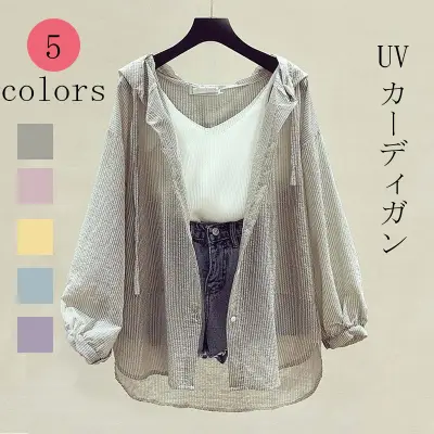 【今日限定☆史上最安1424円！】SNS大人気アイテム登場 シンプル 無地 ボウタイ シングルブレスト 紫外線カット 通気性良い カーディガン