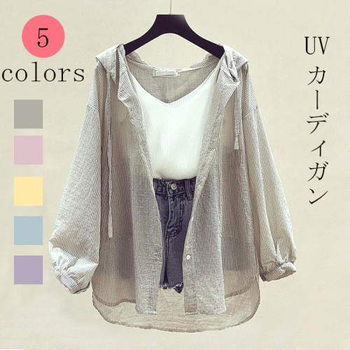 【今日限定☆史上最安1424円！】SNS大人気アイテム登場 シンプル 無地 ボウタイ シングルブレスト 紫外線カット 通気性良い カーディガン