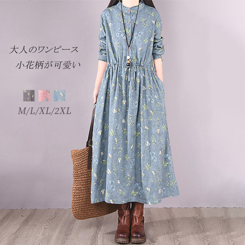 大人可愛い 小柄 切り替え 細見せ Aライン M-2XL レディース 体型カバー カジュアル 花柄ワンピース   春コーデ ファッション  コーディネート 春服 今日のコーデ 大人コーデ レディース