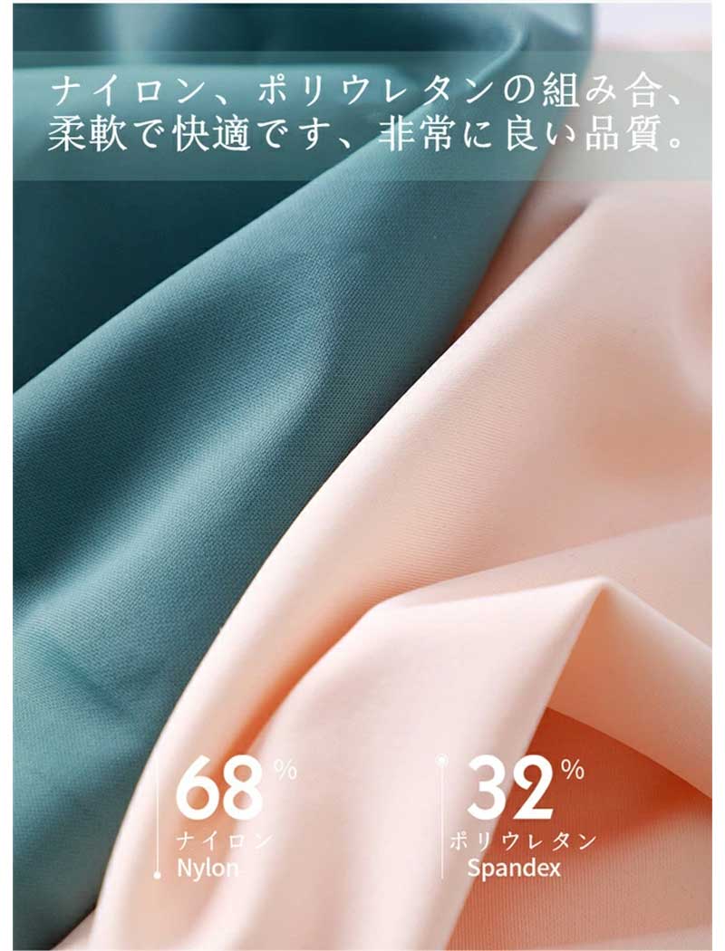 グリーン