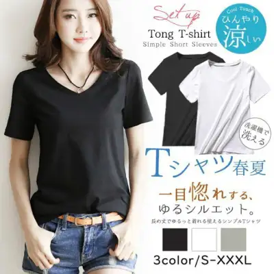 tシャツ夏新作レディース半袖ゆったりおしゃれ春秋トップスカジュアル新作大きいお肌にも優しい送料無料
