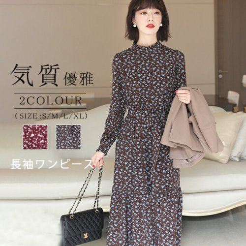 新作春ワンピースレディースワンピース大人ワンピースシフォンワンピース秋ワンピース花柄ロングワンピースAラインワンピースきれいめワンピースフレアワンピース着痩せ体型カバーおしゃれ可愛い通勤普段