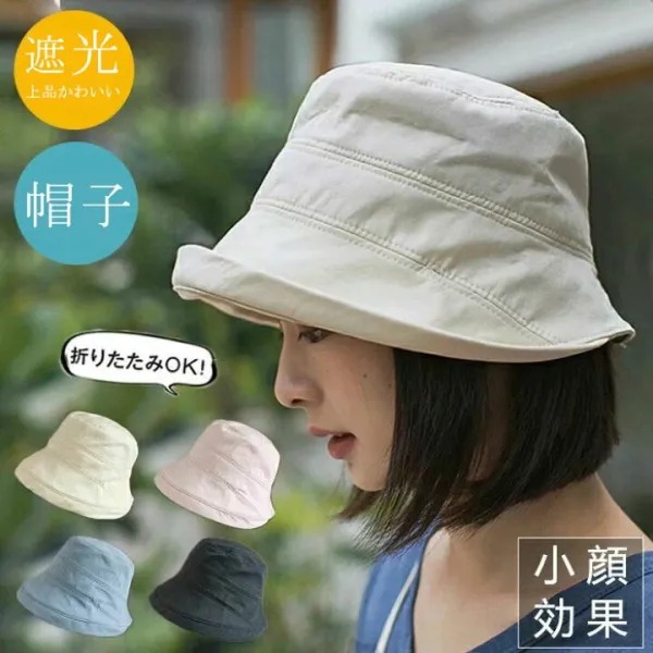 激安！【超目玉商品！期間限定】春秋新作帽子レディース帽子春秋帽子コットン帽子ハット春秋ハットレディースキャップバケット帽子遮光紫外線対策サイズ調整可能可愛い帽子リバーシブルハット小顔効果抜群可愛いおしゃれお洒落洗える通勤通学デート
