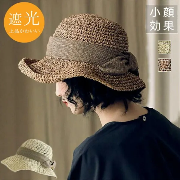 激安！赤字覚悟【超目玉商品】レディース帽子春帽子麦わら帽子ハット秋ハットレディースキャップサイズ調整可能おしゃれ可愛い帽子麦わらハット小顔効果抜群可愛いおしゃれ帽子帽子お洒落洗える通勤通学デート遮光お出かけシンプル折りたたみ