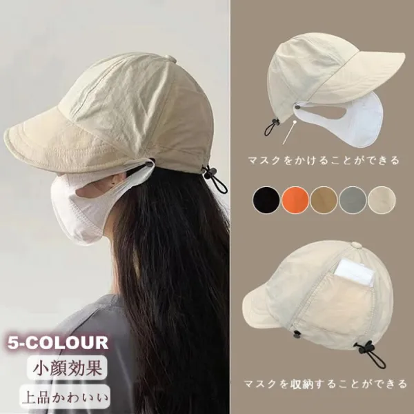 激安!【超目玉商品】春秋新作帽子レディース帽子マスク掛けれる帽子女子秋帽子速乾帽子レディースキャップ帽子レディースハット耳痛くない秋バケット帽子夏ハット小顔効果きれいめ高級感上質優雅可愛い通学通勤おしゃれ大人帽子紫外線対策