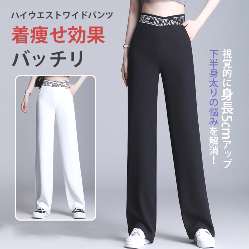 目を奪われる シンプル ファッション アルファベット 配色 カジュアルパンツ   春コーデ ファッション  コーディネート 春服 今日のコーデ 大人コーデ レディース