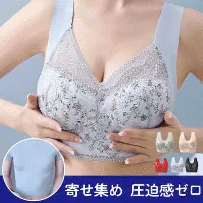 幅広設計 ワイヤーなし プルオーバー 谷間メイク ブラジャー   春コーデ ファッション  コーディネート 春服 今日のコーデ 大人コーデ レディース