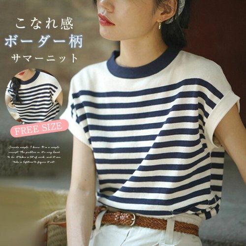 カットソープルオーバーボーダー半袖トップスtシャツレディースボーダーカットソーゆったりラウンドtシャツ綿春秋春サマーニットカジュアルおしゃれシンプルゆるっときれいめ着回しトレンド通勤OL