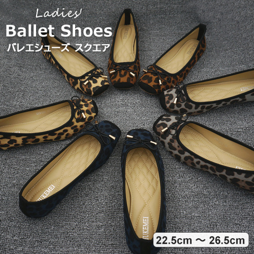 ヒョウ柄 スクエアヘッド フラットシューズ