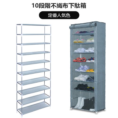 ★下駄箱狭い玄関シューズラック省スペースおしゃれ靴箱靴棚靴収納ケースシューズボックススリム玄関収納シューズ棚収納棚組み立て式靴収納収納ラック軽量通気性防塵防汚防水大容量軽量1年間品質保証6~10段階