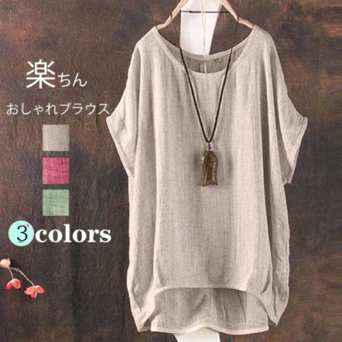 特別デザイン ヨーロッパ系 Ⅴネック 半袖 カジュアル 切り替え 半袖 ゆったり 不規則 Tシャツ