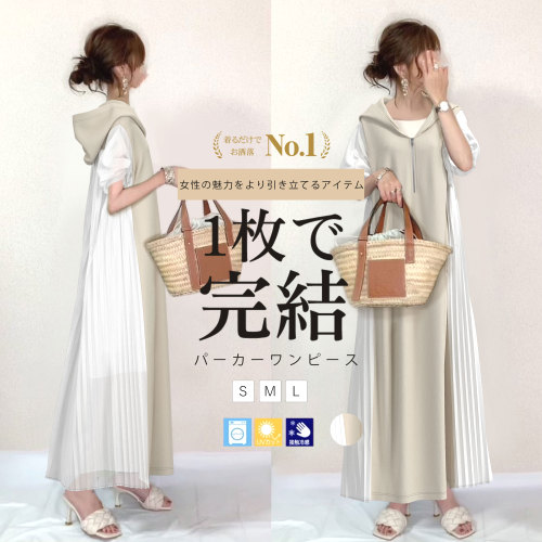 大流行新作 フード付き ジッパー 長袖 スウェット シャツ ワンピース夏服 夏コーデ ファッション 今日のコーデ 大人コーデ レディース