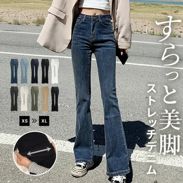 デニムパンツレディース大きいサイズボトムスジーパンカジュアルストリートフレアシンプルきれいめ黒白秋冬春夏オールシーズン着回し普段着薄手ストレッチ伸縮性ポケットバックポケットハイウエスト脚長効果フロントストレッチパンツブーツカット