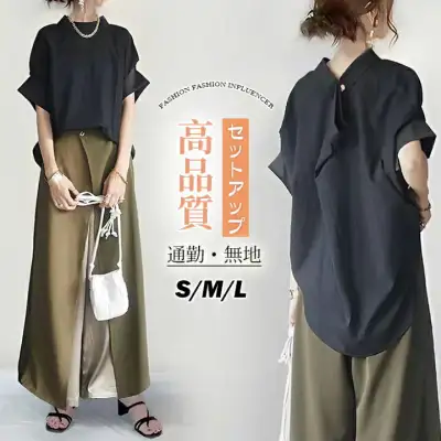 【セットアップ】セットアップパンツワイドパンツママスーツロングパンツレディースパンツドレス半袖春秋春夏パンツスーツ女の子結婚式卒業式入学式大人上品ハイウエストおしゃれ体型カバーゆったりOL社会人