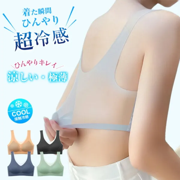 接触冷感ブラブラジャー夏メッシュ涼しいレディースノンワイヤー速乾ブラジャー涼しいスポーツブラ揺れない蒸れないM~5XL選べる紙より薄い吸汗接触冷感ブラジャーブラジャーメッシュ紙
