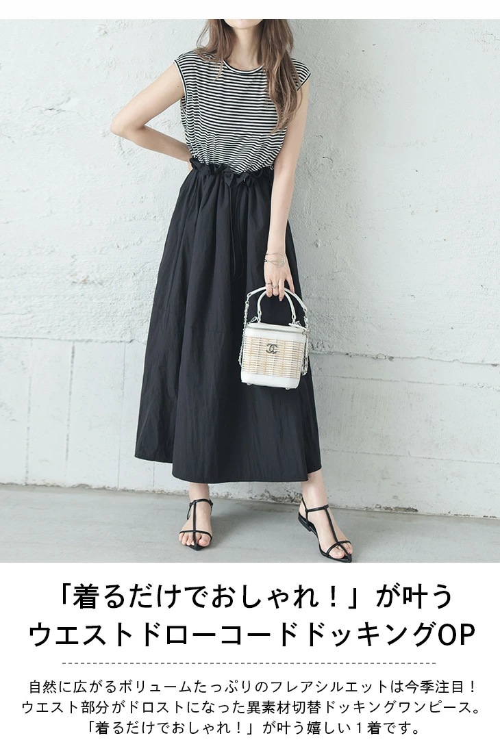 ボーダー