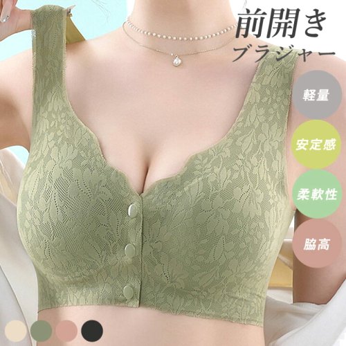 ブラレディースブラジャーブラトップランジェリーフロントボタン脇高授乳ブラ軽量大きいサイズ