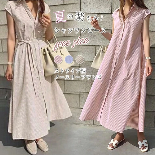 【超高品質！】Vネックファッションノースリーブストライプ柄プリントハイウエストストレートワンピース