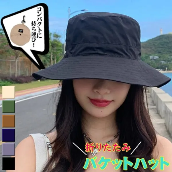 帽子ハット防水速乾レディース春夏バケットハット6色サファリハット日よけつば広折りたたみあご紐付きポーチコンパクトたためる【メール便】uv紫外線対策日焼け防止ママアウトドア