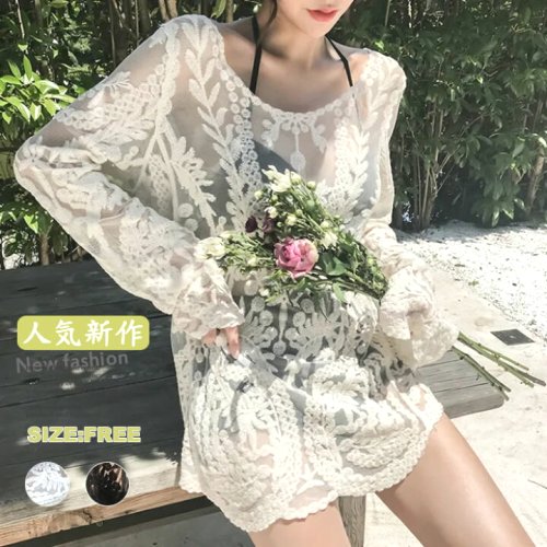 激安【超目玉商品】レースシャツアウターシャツレディース花柄トップス　ビキニカバー水着カバー薄手エレガント長袖夏ホワイトビーチ海プール透け感透け感オシャレカジュアルシンプル体型カバーカバーアップビーチウェアビキニブラウスセクシー