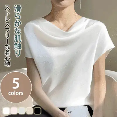 おしゃれ度アップ シンプル 無地 半袖 ブラウス 大人カジュアル   夏コーデ ファッション コーディネート 夏服 カジュアルコーデ 今日のコーデ 大人コーデ レディース
