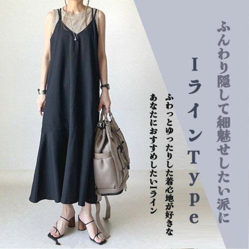 キャミワンピースサロペットマーメイドワンピースレディースマーメイド秋夏黒ジャンパースカートベーシックゆったり無地体型カバー大きいサイズキャミロングワンピースロング丈キャミソールオールシーズン春夏秋冬送料無料